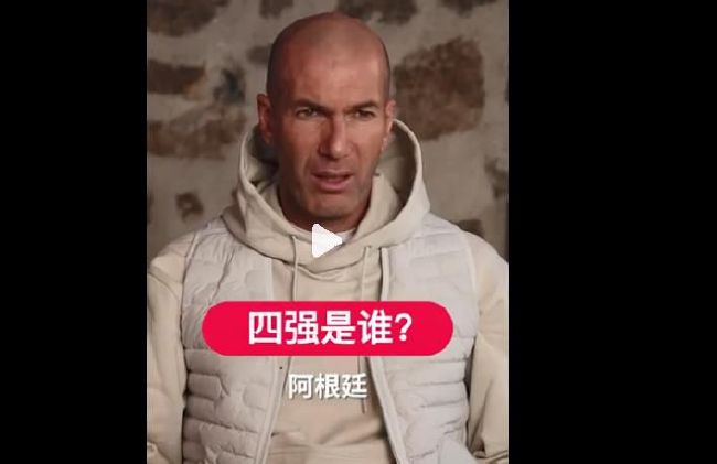 ;他在极速奔跑时滑倒了，十分尴尬，之后他觉得很疼，并一直在抱怨他的脚踝